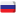 ru